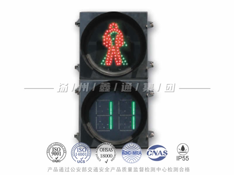 RX302-2L，人行信號燈含倒計時器